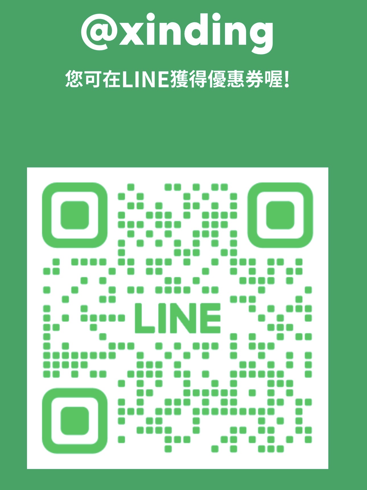 LINE @xinding QR Code