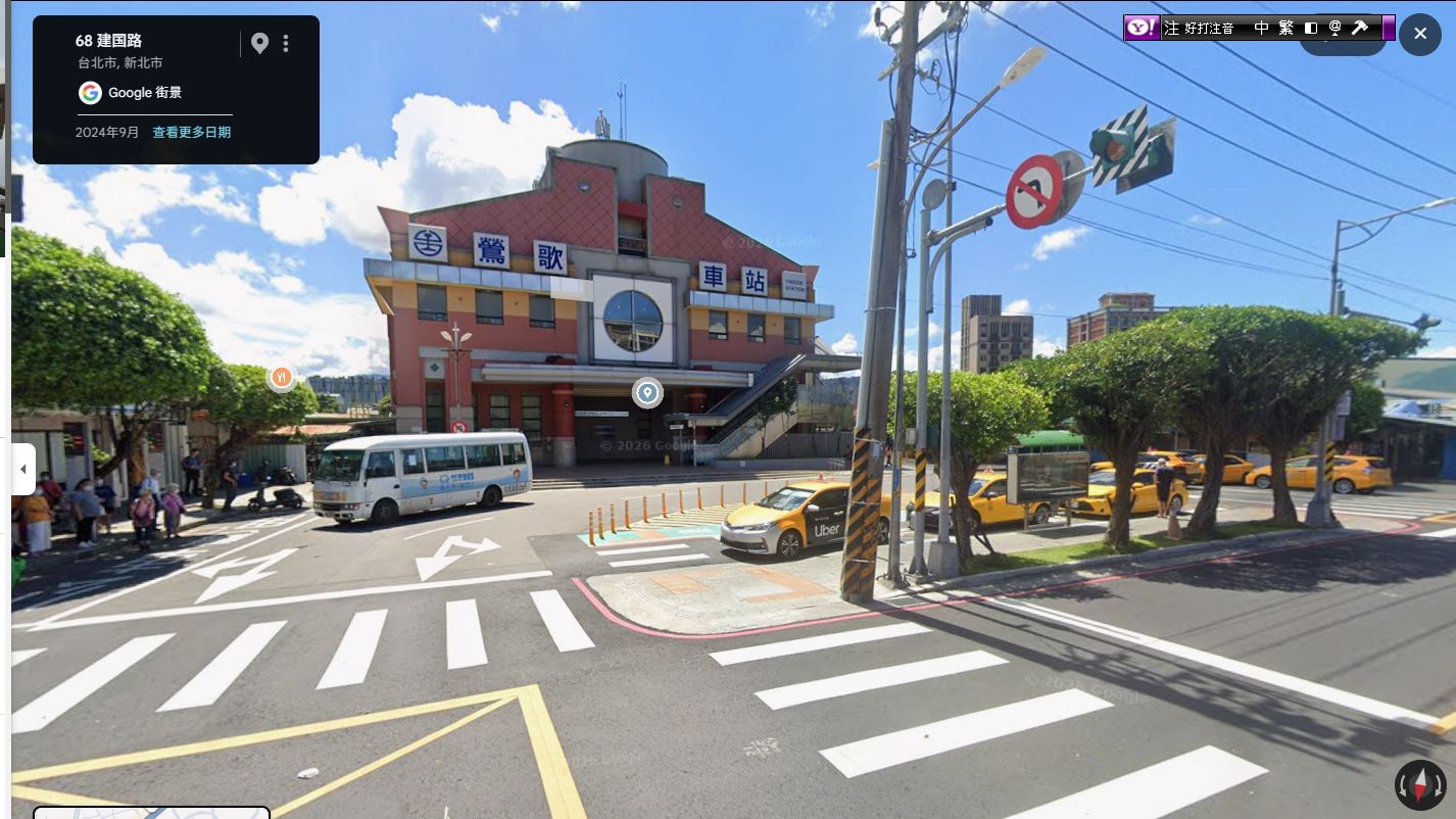 示範店家